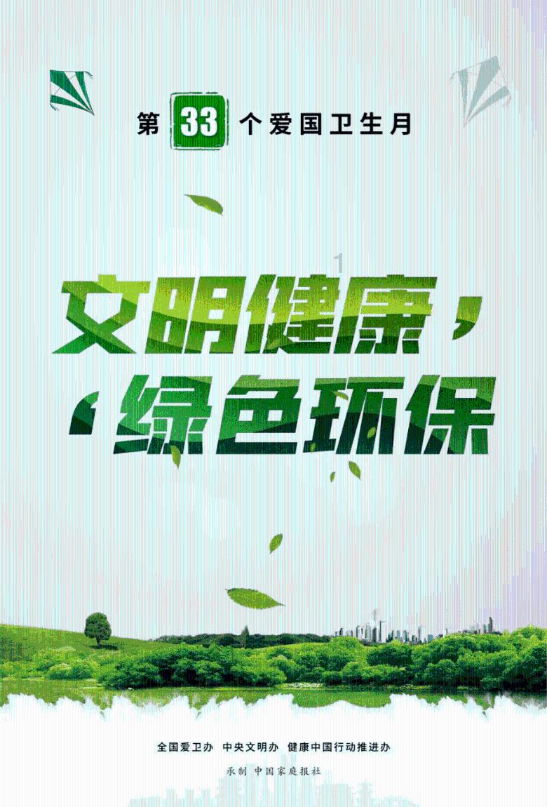 万词王